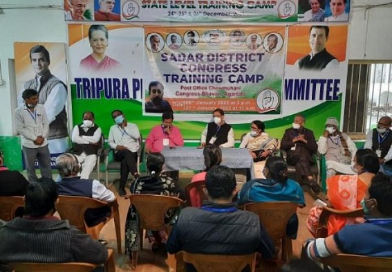 Congress training camp has started in Sadar District from today